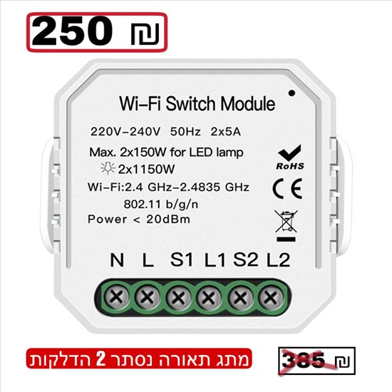 תמונה 1 ,מירו  למכירה באחוזם מוצרי חשמל  אחר