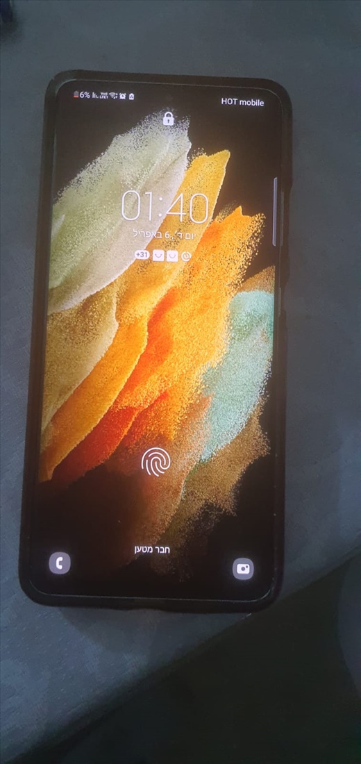 תמונה 1 ,Galaxy s21 Ultra למכירה בירושלים סלולרי  סמארטפונים
