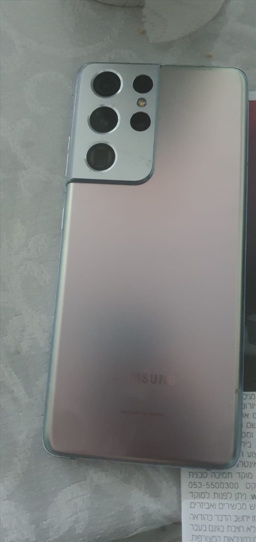 תמונה 2 ,Galaxy s21 Ultra למכירה בירושלים סלולרי  סמארטפונים