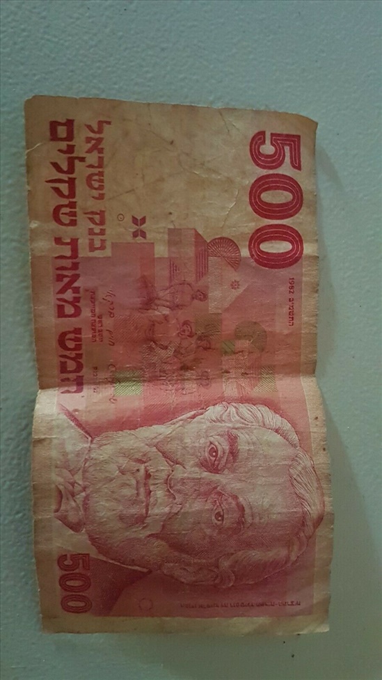 תמונה 2 ,מטבעות ישנות  למכירה בخضيرة אספנות  אחר