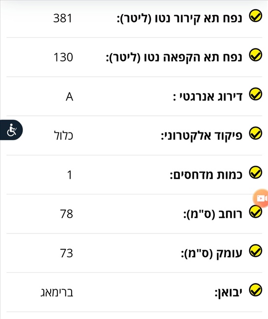 תמונה 2 ,מקרר של LG הדגם החדש למכירה בבאר שבע מוצרי חשמל  מקרר