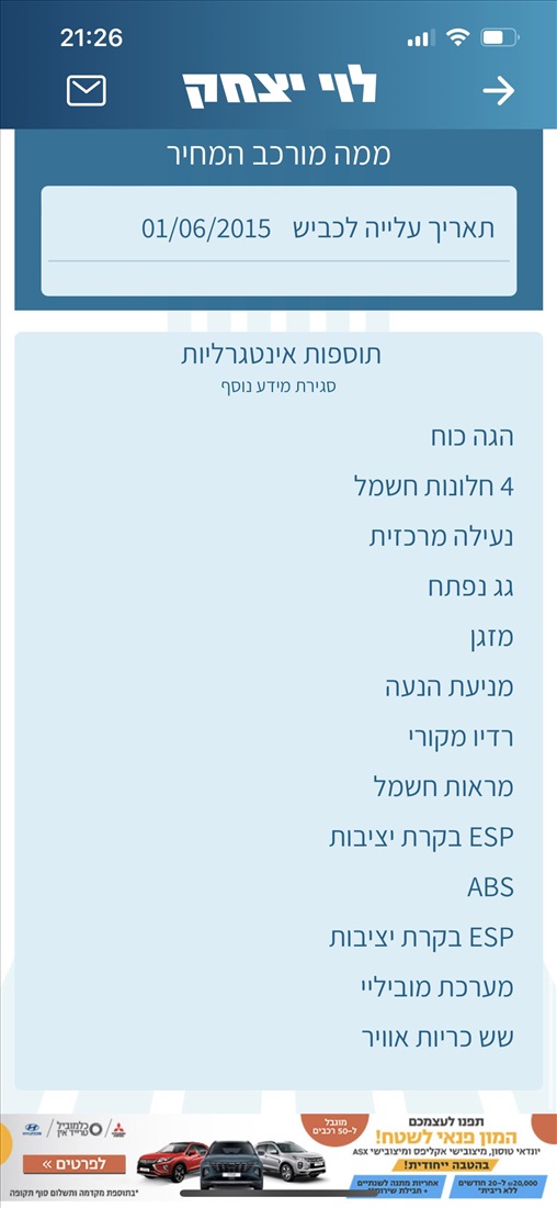 תמונה 6 ,בהא למכירה ברהט שונות  שונות