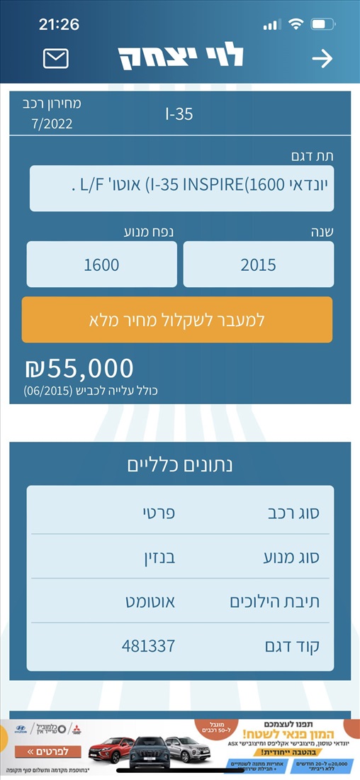 תמונה 7 ,בהא למכירה ברהט שונות  שונות