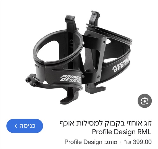 תמונה 11 ,אופני כביש פינרלו מקצועיים  למכירה בקרית ביאליק אופניים  אופני כביש