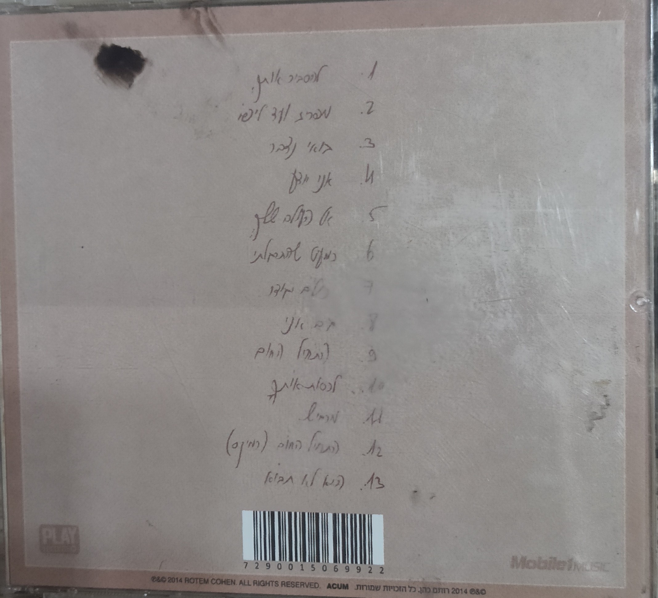 תמונה 2 ,דיסק רותם כהן - אל העולם שלך למכירה ביבנה אספנות  תקליטים ודיסקים