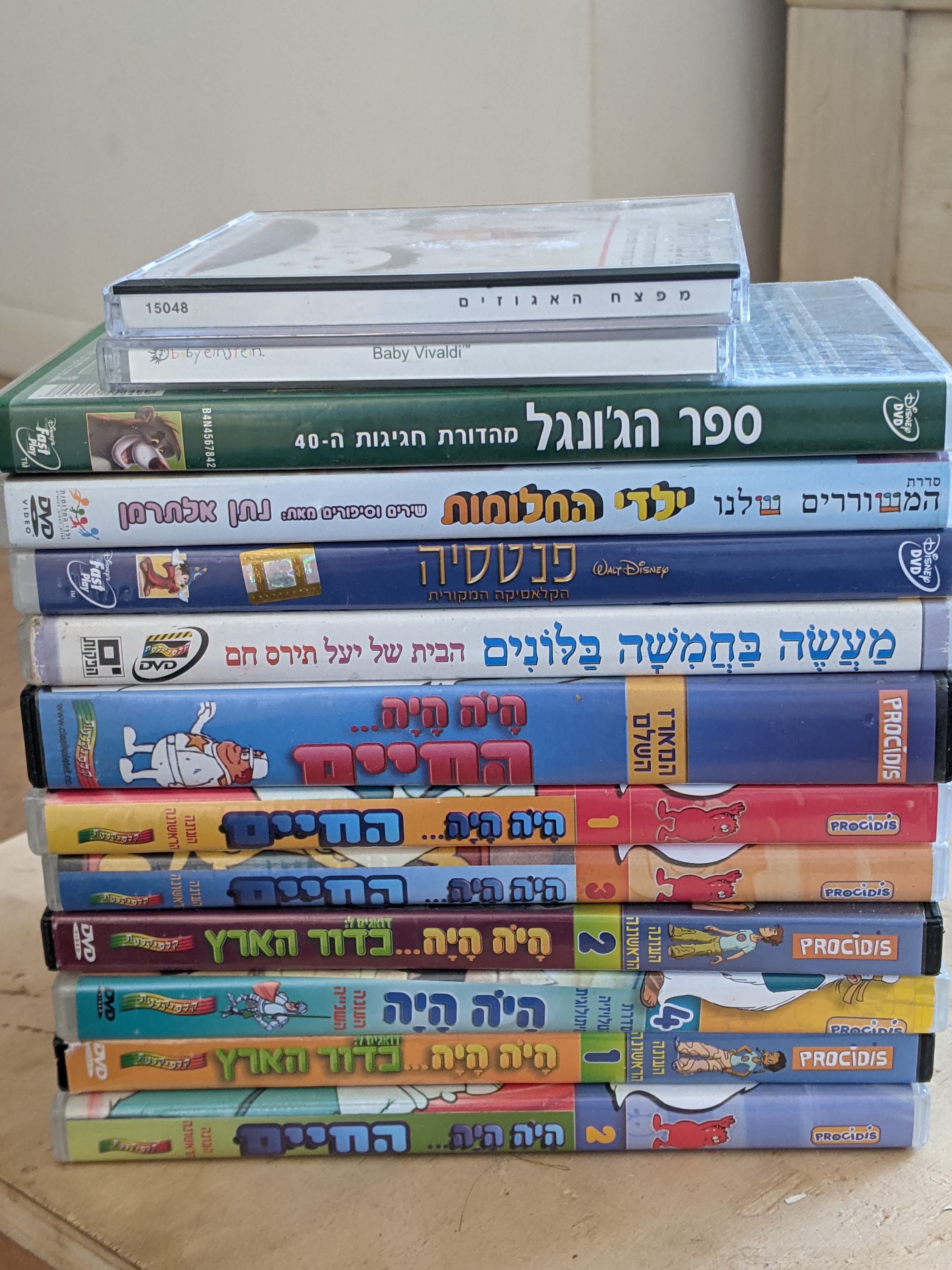 תמונה 1 ,Dvd לילדים למכירה בכמון לתינוק ולילד  קלטות ו - DVD