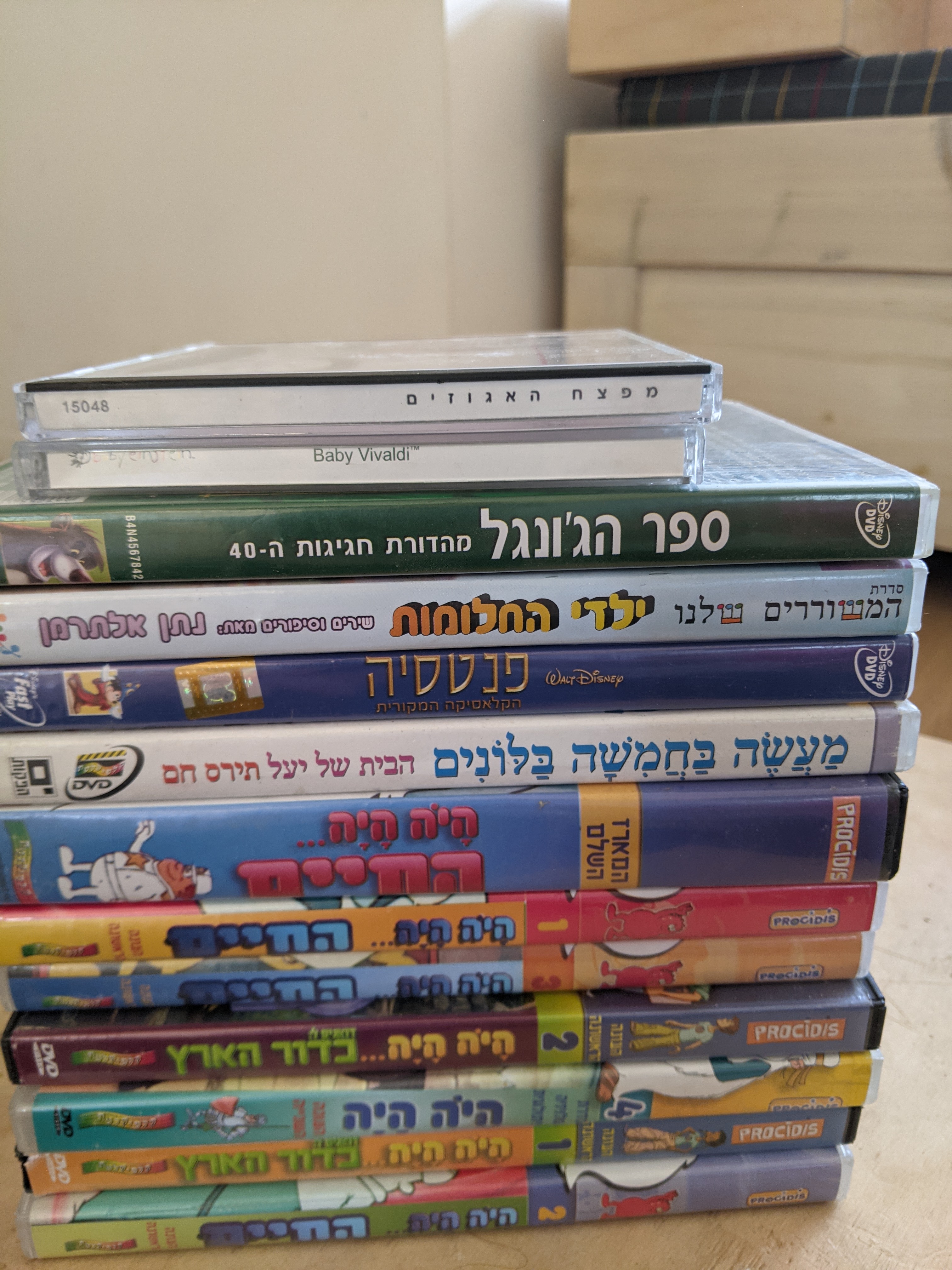 תמונה 3 ,Dvd לילדים למכירה בכמון לתינוק ולילד  קלטות ו - DVD