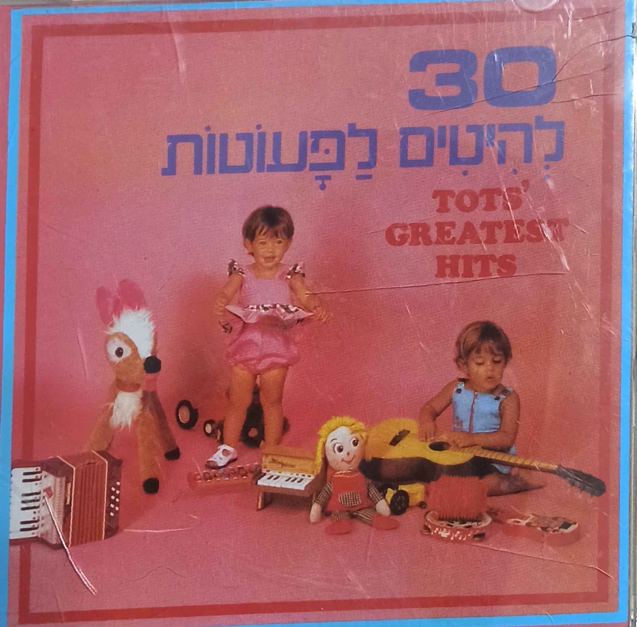 תמונה 6 ,דיסקים לפעוטות למכירה ביבנה אספנות  תקליטים ודיסקים