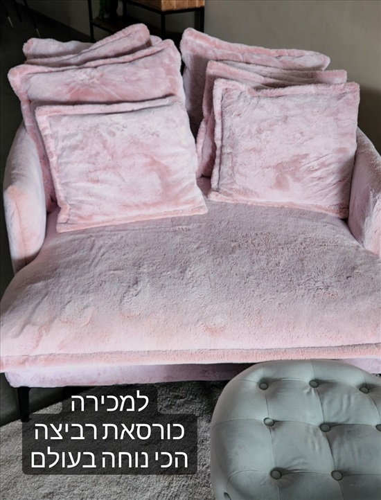 תמונה 2 ,ספת רביצה למכירה בנהריה ריהוט  כורסאות טלוויזיה