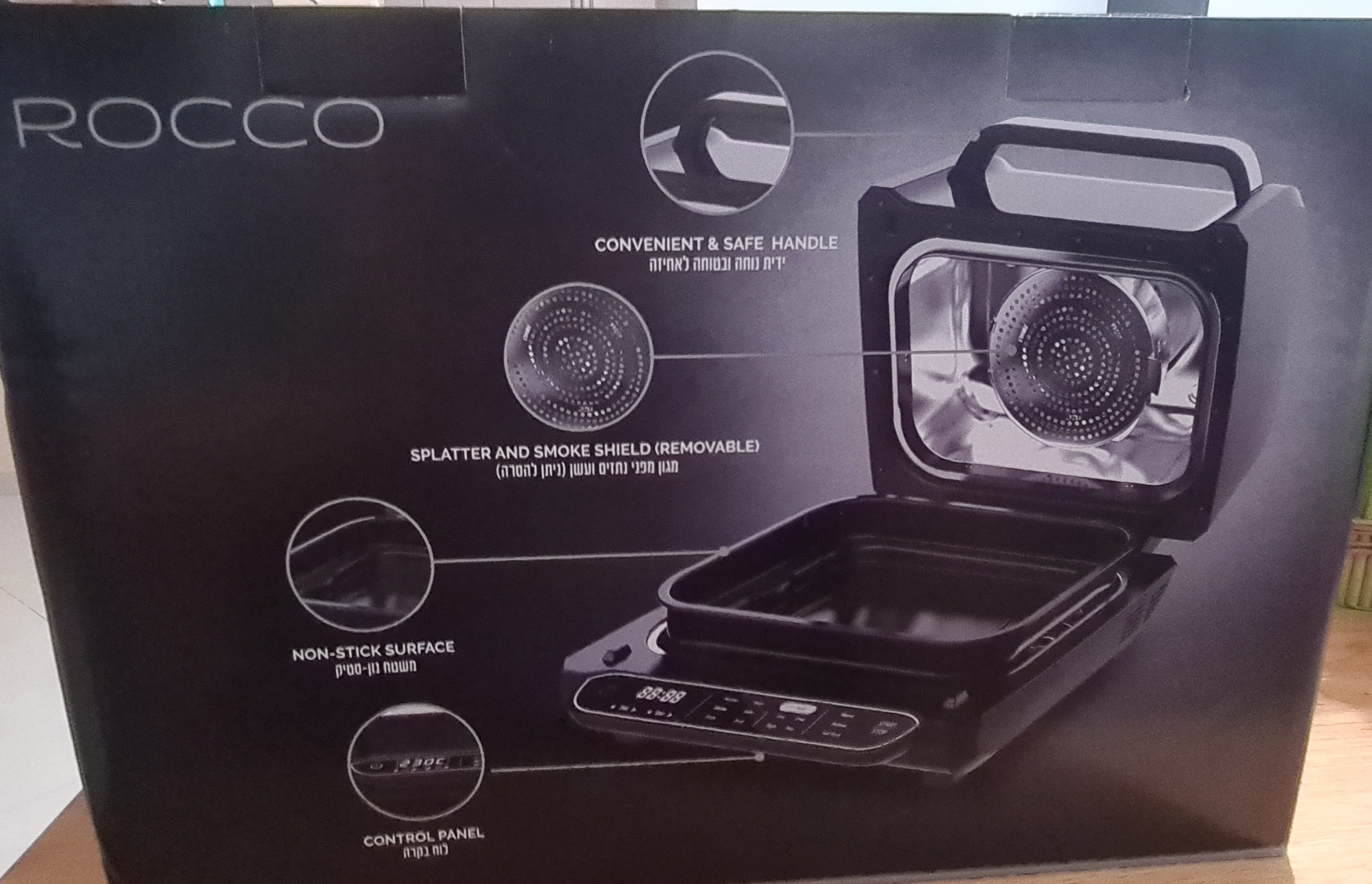 תמונה 5 ,גריל רב תכליתי Rocco למכירה בירושלים מוצרי חשמל  טוסטר אובן