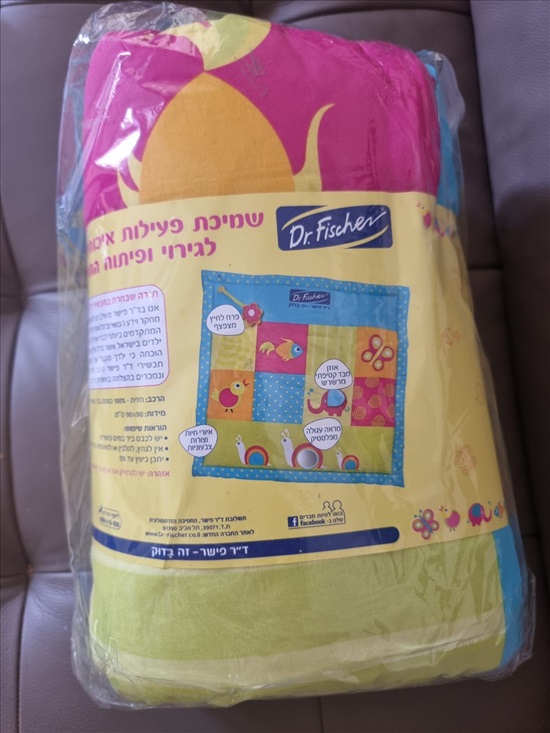 תמונה 1 ,שמיכת פעילות איכותית לתינוק לג למכירה בפתח תקווה לתינוק ולילד  שונות