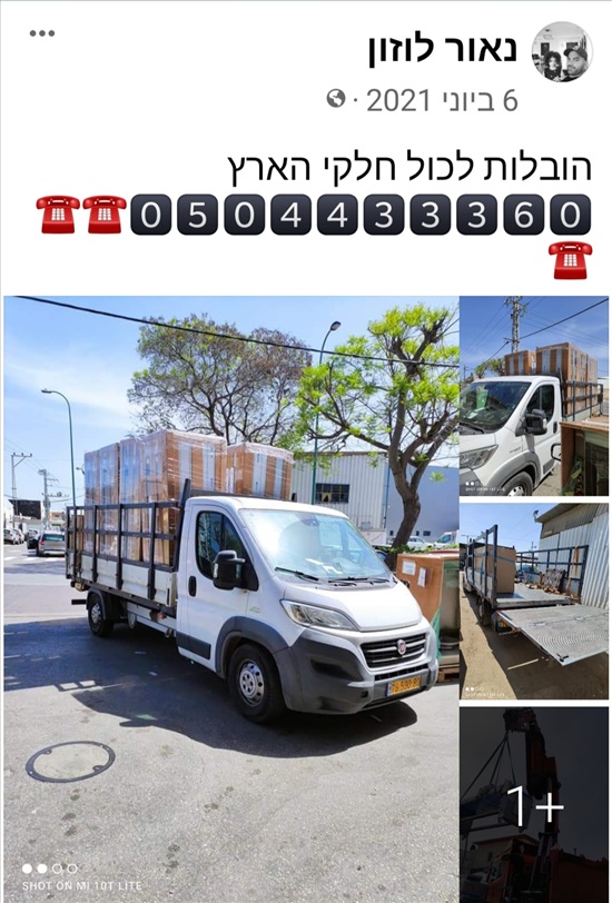 תמונה 1 ,קונה ציוד למסעדות  בתי קפה למכירה במרככז ציוד לעסקים  מכונת מזון