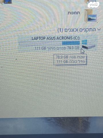 תמונה 6 ,מחשב נייד  למכירה ברמת גן מחשבים וציוד נלווה  מחשב נייד
