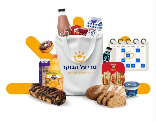 תמונה 1 ,קו חלוקה לחם וחלב  למכירה בירושלים עסקים למכירה/למסירה  זכיינות