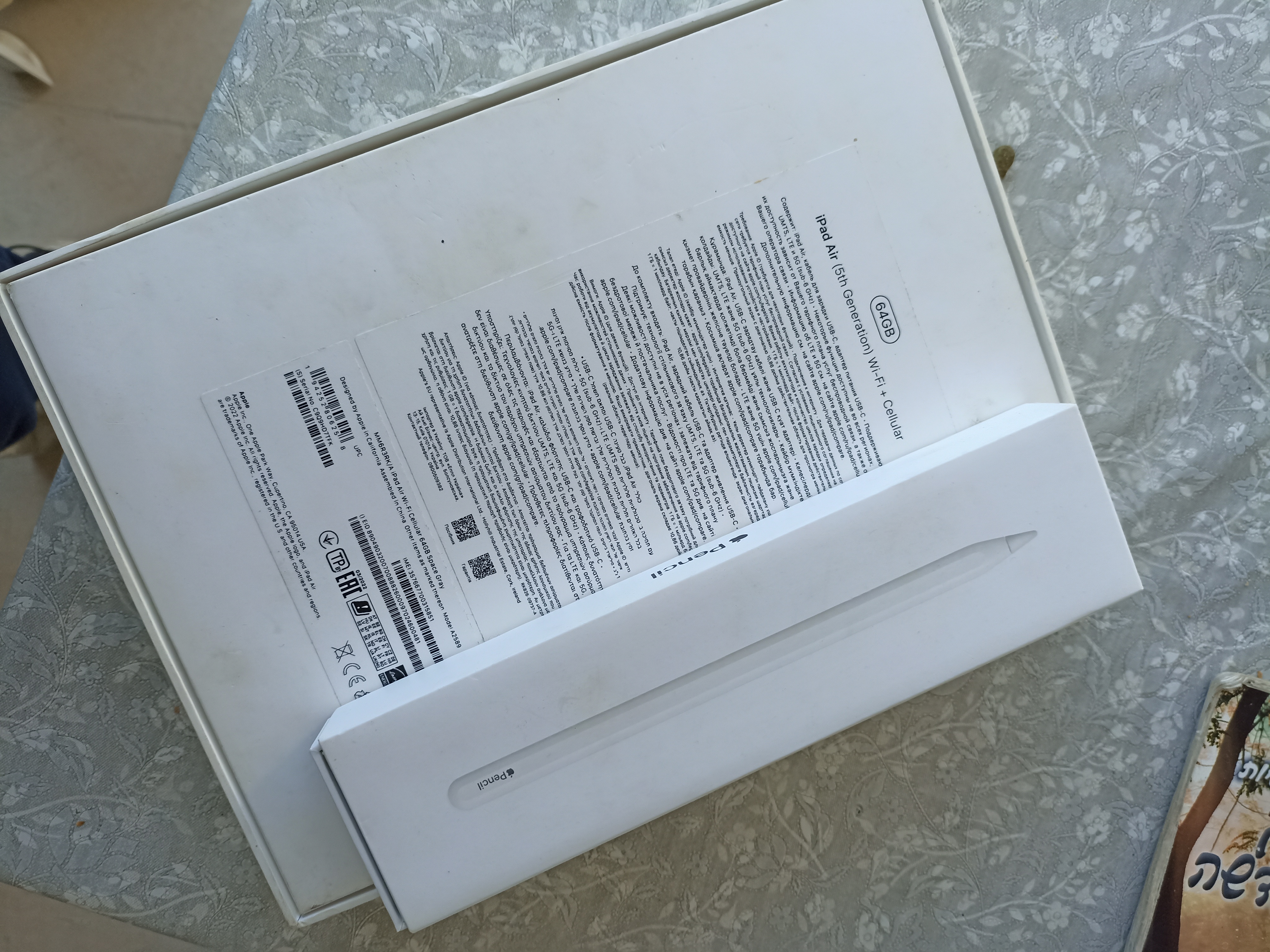 תמונה 4 ,Ipad air למכירה באשדוד סלולרי  סמארטפונים