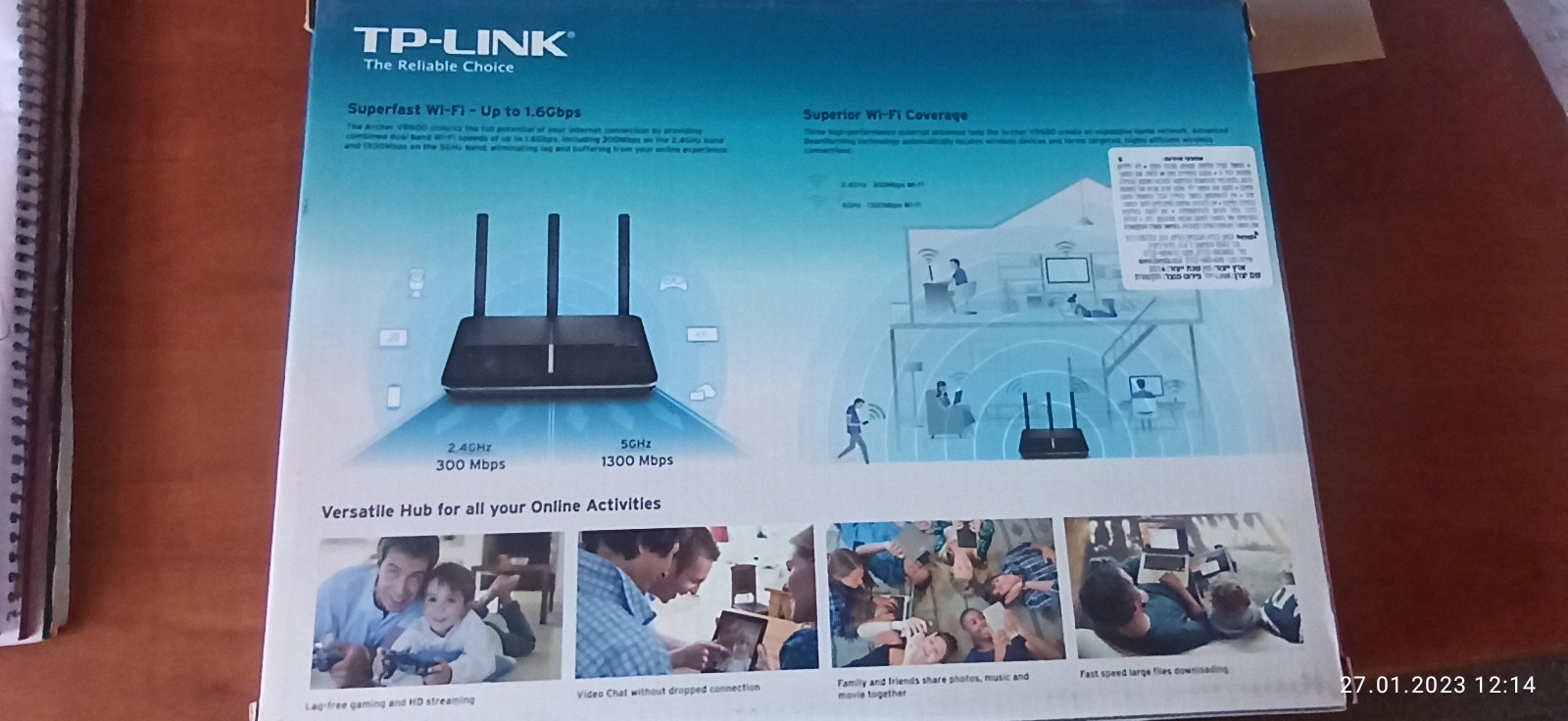 תמונה 2 ,נתב מודם אלחוטי TP-Link AC1600 למכירה במעלה אדומים מחשבים וציוד נלווה  ראוטר