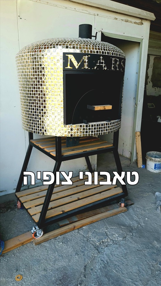 תמונה 3 ,תנור גז לאפית מצות מצה מצות  למכירה בלוד ציוד לתעשייה  ציוד לאפייה