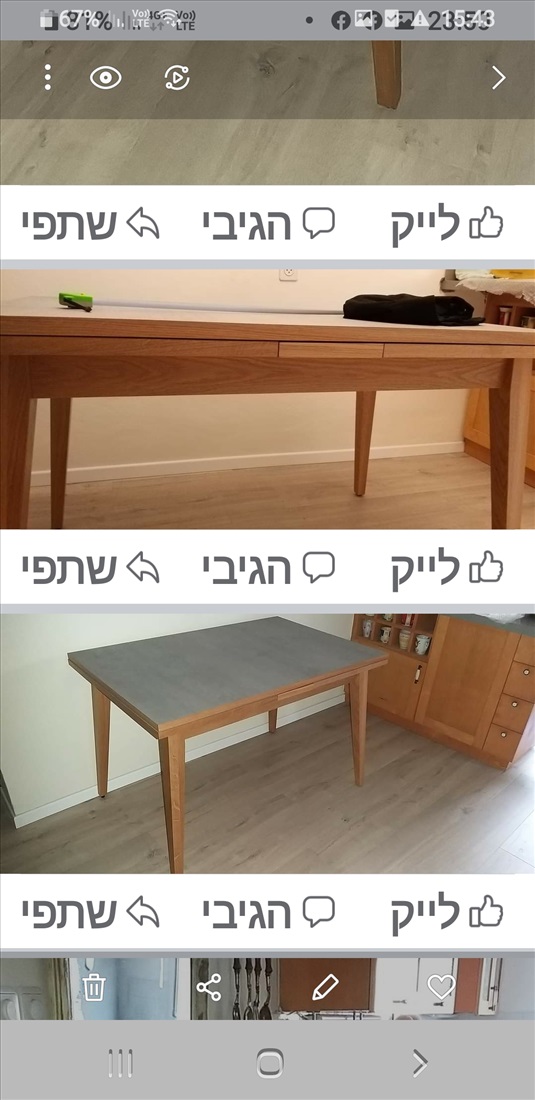 תמונה 4 ,שולחן אוכל נפתח. עץ אלון מלא ב למכירה בחיפה ריהוט  פינת אוכל