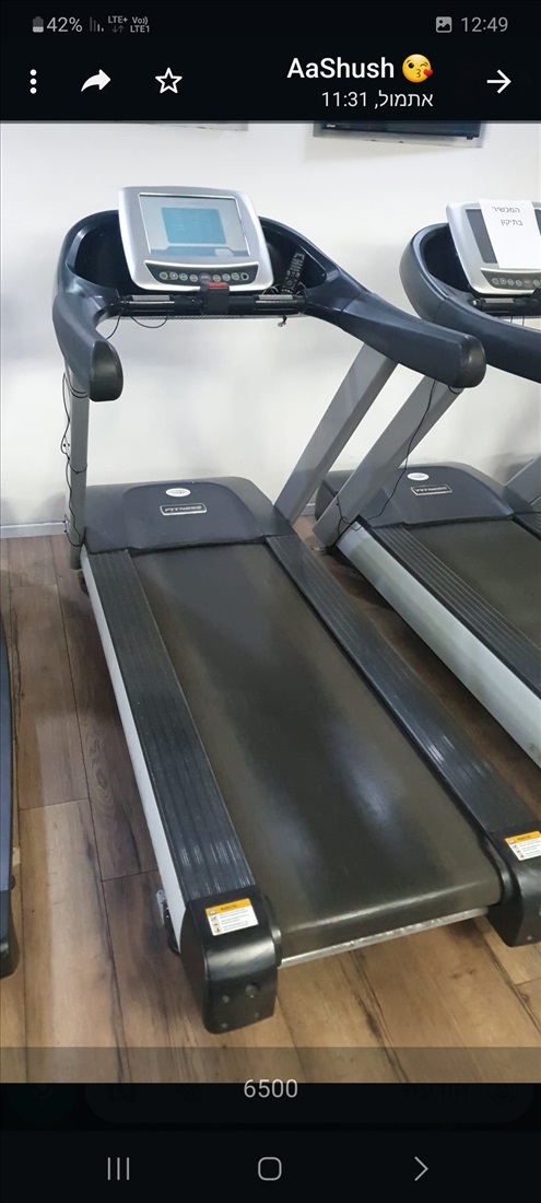 תמונה 1 ,מכשירי חדר כושר  למכירה ביהוד מונוסון ציוד ספורט  ציוד מקצועי