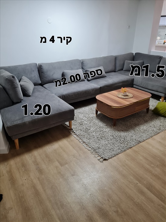 תמונה 1 ,סלון  ספות 3 חלקים למכירה בלוד ריהוט  סלון