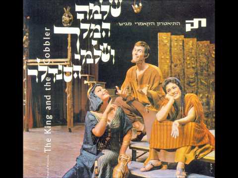 תמונה 1 ,שלמה המלך ושלמי הסנדלר למכירה ברמת השרון אספנות  תקליטים ודיסקים