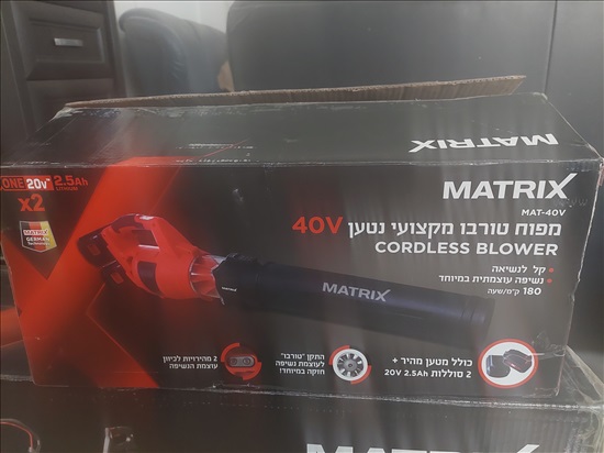תמונה 4 ,סט נטען מקצועי במחיר מציאה חדש למכירה במאור לגינה  כלים לגינה