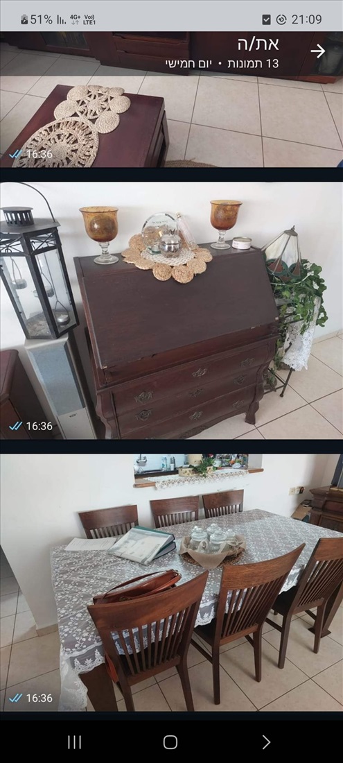 תמונה 1 ,אורלי למכירה בקרית מוצקין ריהוט  אחר