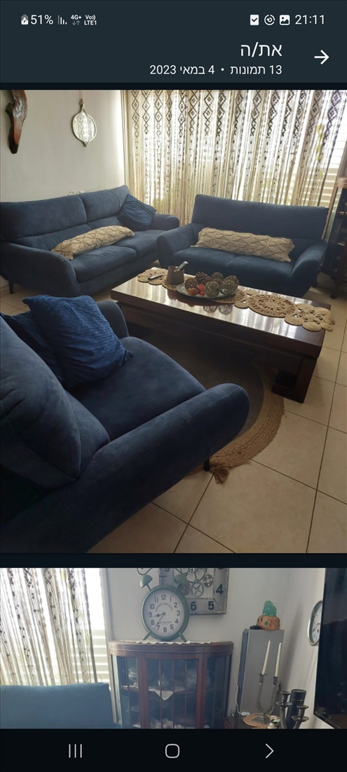 תמונה 6 ,אורלי למכירה בקרית מוצקין ריהוט  אחר