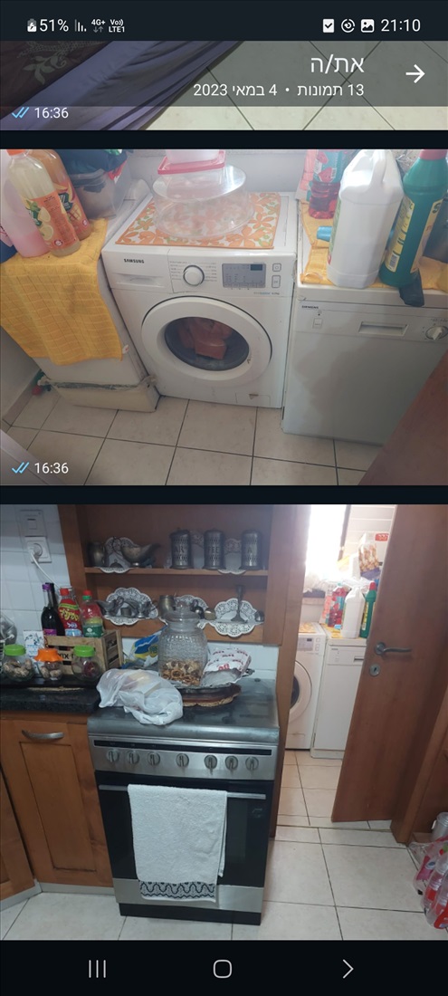 תמונה 5 ,אורלי למכירה בקרית מוצקין ריהוט  אחר