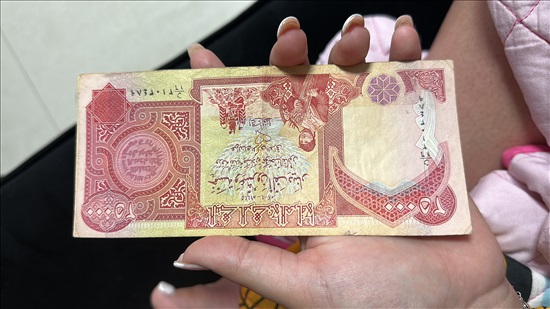 תמונה 2 ,שטר דינר עירקי למכירה בבאר שבע אספנות  אחר