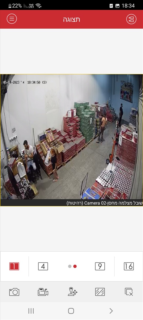 תמונה 1 ,מחסן משקאות וקו חלוקה יומי+אתר למכירה ביבנה עסקים למכירה/למסירה  קווי חלוקה