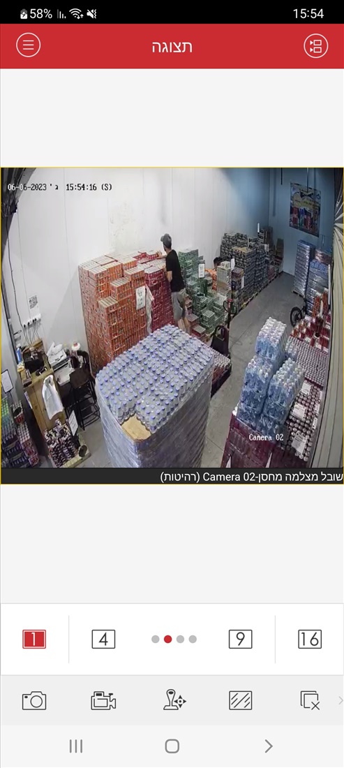 תמונה 3 ,מחסן משקאות וקו חלוקה יומי+אתר למכירה ביבנה עסקים למכירה/למסירה  קווי חלוקה