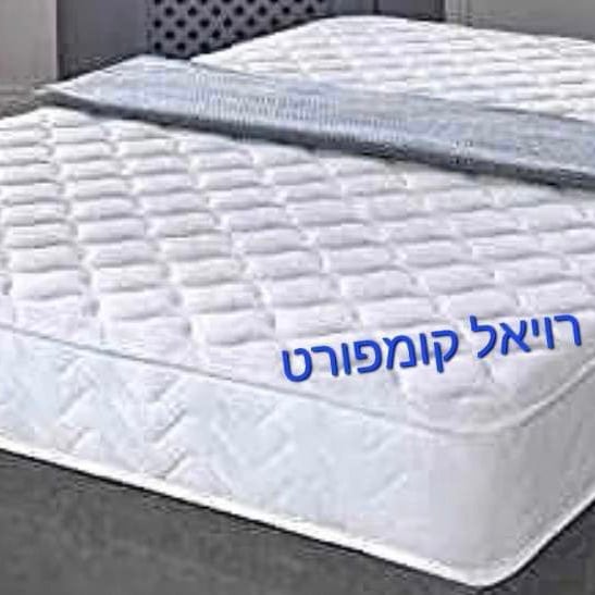 תמונה 2 ,רויאל סליפ  למכירה ביבנה ריהוט  מיטות