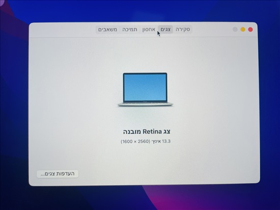תמונה 5 ,Mac book  למכירה ברעננה מחשבים וציוד נלווה  מחשב נייד