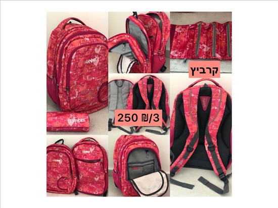 תמונה 8 ,ספרות  לימוד לכיתה  א׳- ב׳  למכירה בחֲדֵרָה ‏‎ ספרות וחומרי לימוד  אחר