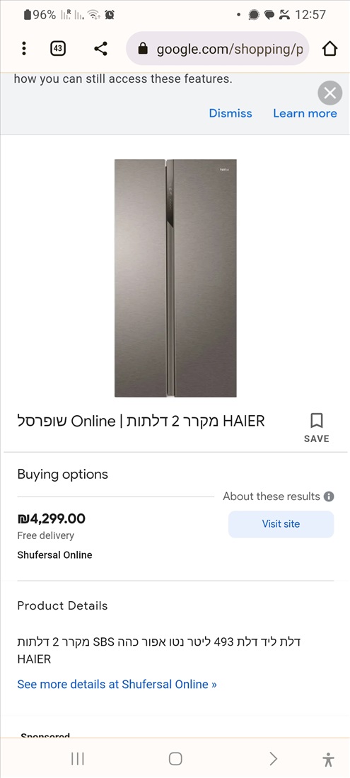 תמונה 3 ,מקרר Haier כמו חדש  למכירה ביד רמבם מוצרי חשמל  מקרר