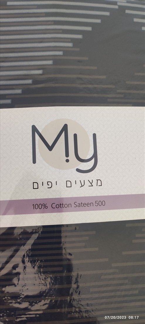 תמונה 1 ,מצעים כותנה סאטן 500 למכירה ביד אליהו לבית  כלי מיטה