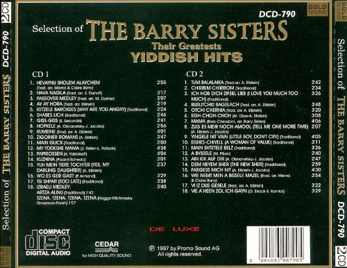 תמונה 2 ,The Barry Sisters Their Greate למכירה ברמת השרון אספנות  תקליטים ודיסקים