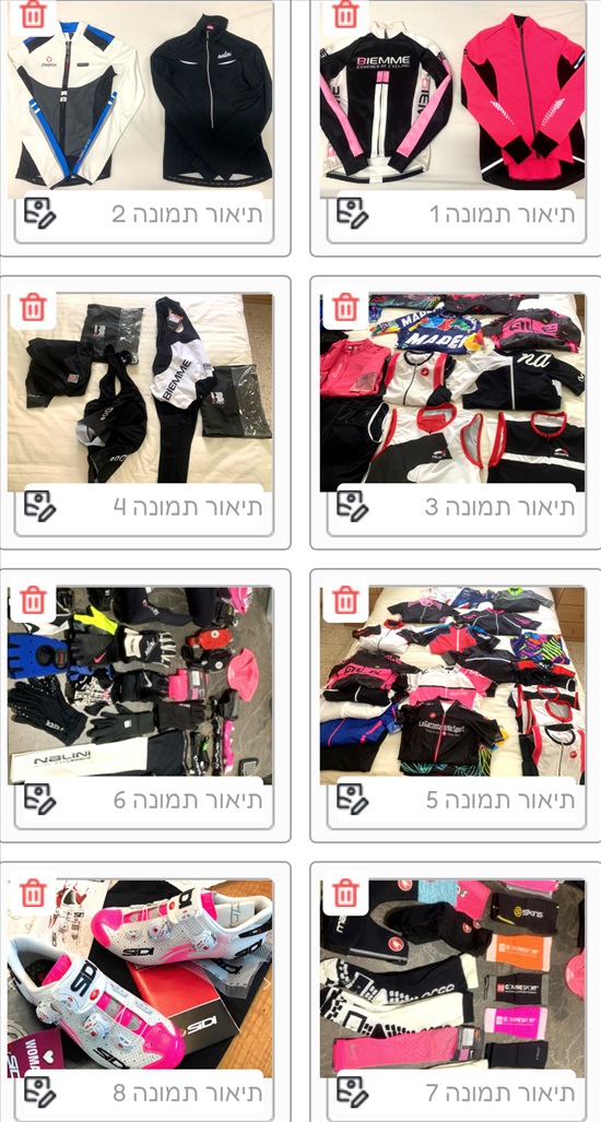 תמונה 6 ,אקססוריז לספורט למכירה בקרית מו ציוד ספורט  אביזרי ספורט