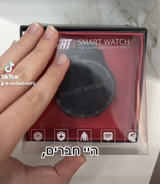 תמונה 4 ,מיכל אלבז למכירה בירושלים סלולרי  אחר