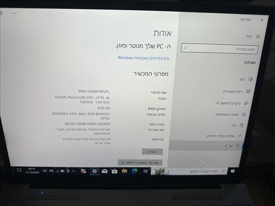 תמונה 6 ,Kuu leobook 13.5 למכירה בפתח תקווה מחשבים וציוד נלווה  מחשב נייד