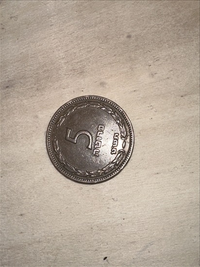 תמונה 2 ,כסף למכירה בקלנסווה אספנות  אחר