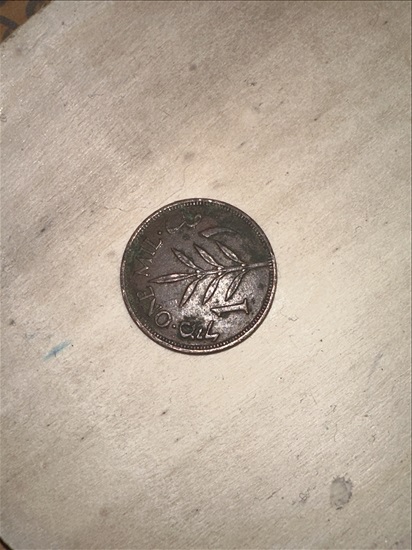 תמונה 2 ,כסף למכירה בקלנסווה אספנות  אחר
