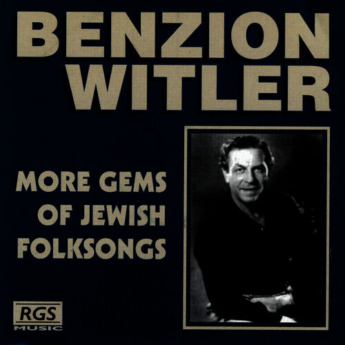 תמונה 1 ,Benzion Witler More Gems of Je למכירה ברמת השרון אספנות  תקליטים ודיסקים