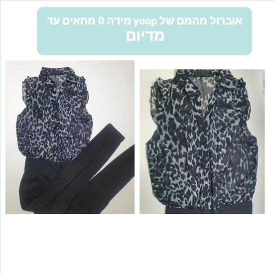 תמונה 7 ,מכנסי גינס ושורטים לנשים,גקטים למכירה בבת ים ביגוד ואביזרים  אחר