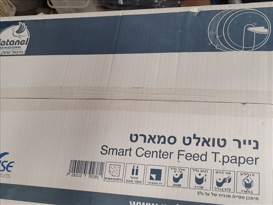 תמונה 1 ,נייר טואלט למכירה בבני ברק שונות  שונות