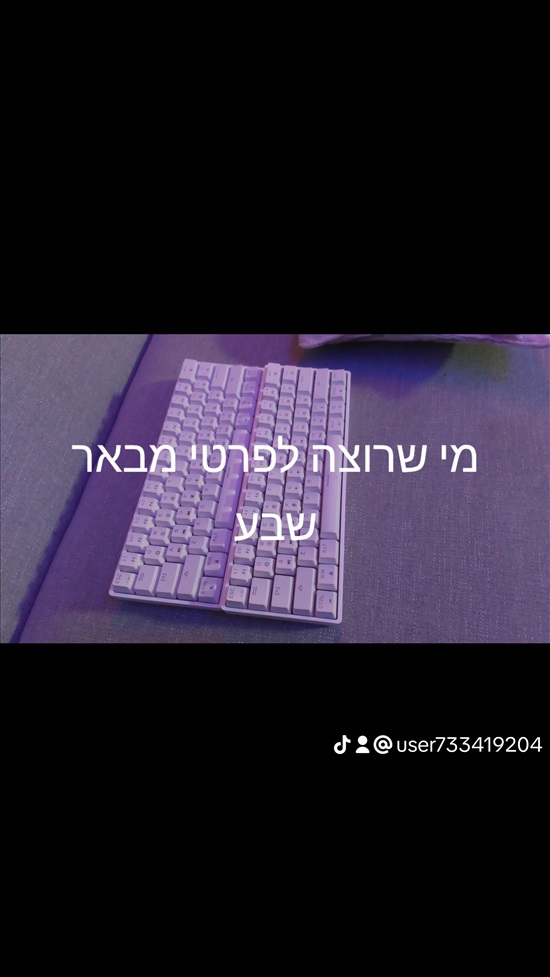 תמונה 1 ,Gk61 מקלדת למכירה בבאר שבע מוצרי חשמל  אחר