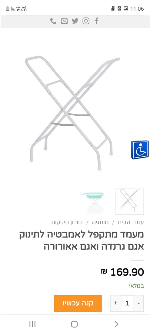 תמונה 2 ,אמבטיה סיליקון מתקפלת + מעמד ר למכירה בלוד לתינוק ולילד  אמבטיה וכלי אמבטיה