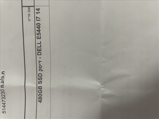 תמונה 3 ,מחשב נעיד למכירה בחולון מחשבים וציוד נלווה  מחשב נייד