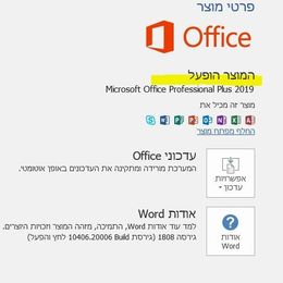 תמונה 5 ,Intel® Core™ i5   Processor  H למכירה בתל אביב מחשבים וציוד נלווה  מחשב